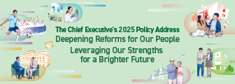 2025 Policy Address