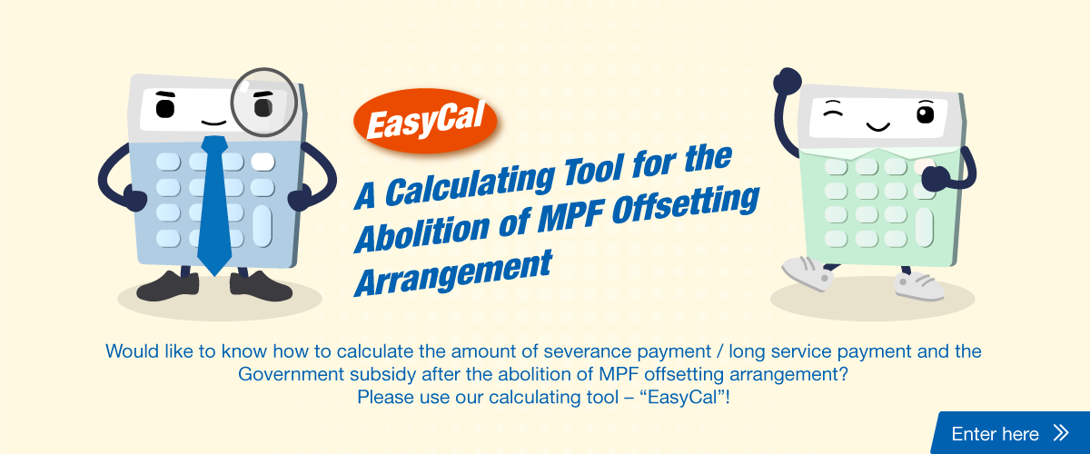 calculate the amount EasyCal